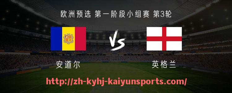 ky开云-世俱杯比赛中常用战术组合对应得分效率的全面对比